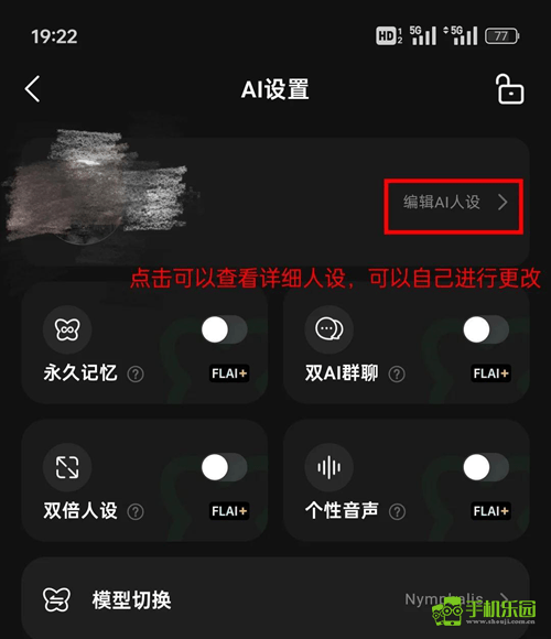 flai手机版
