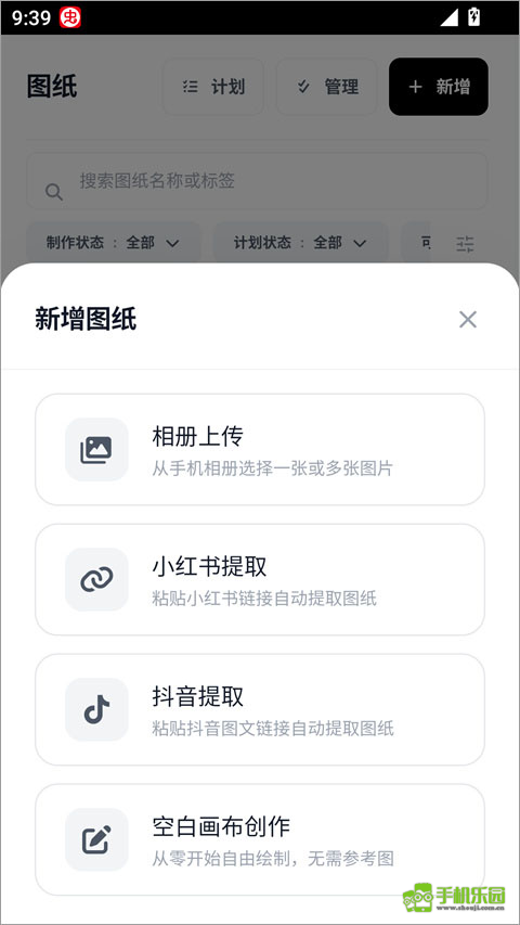 拼豆大王