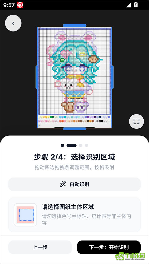 拼豆大王