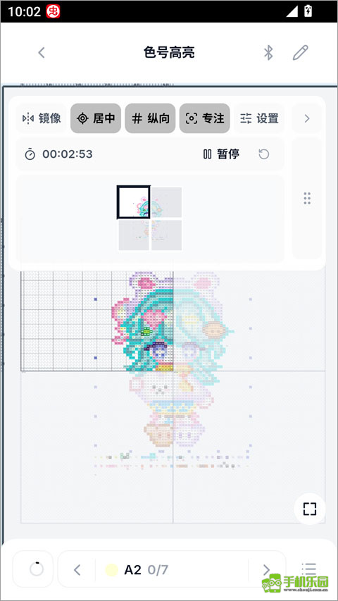 拼豆大王