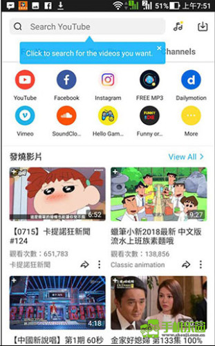 油管下载器