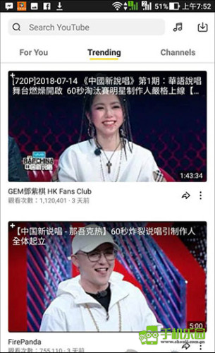 油管下载器