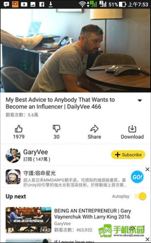 油管下载器