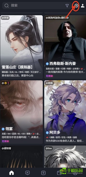 Feelin官方正版