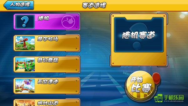 摩尔卡丁车