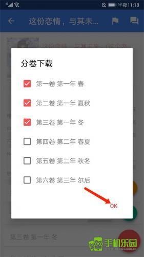 wenku8轻小说文库