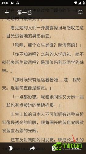 wenku8轻小说文库