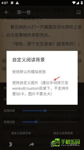 wenku8轻小说文库
