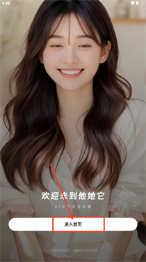他她它