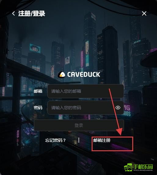 Caveduck(鸭答鸭答)