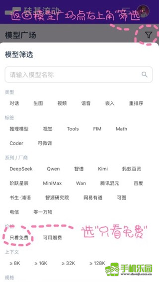 lovemo旧版
