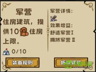 繁盛时代