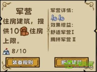 繁盛时代
