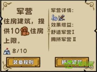 繁盛时代