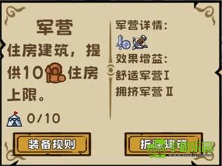 繁盛时代