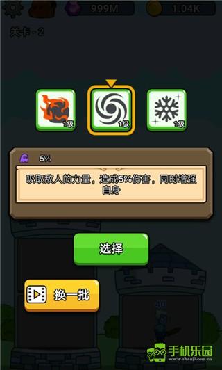 英雄城堡
