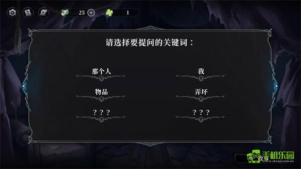 神明也没猜到结局