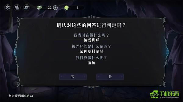 神明也没猜到结局