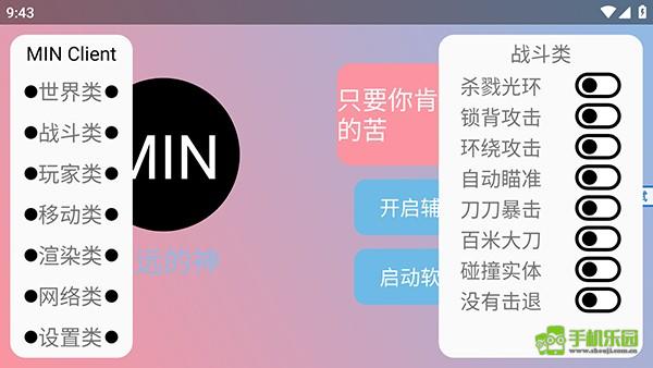 末影人盒子2026最新版本