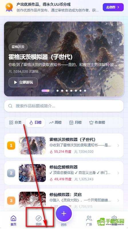 uu游戏模拟器