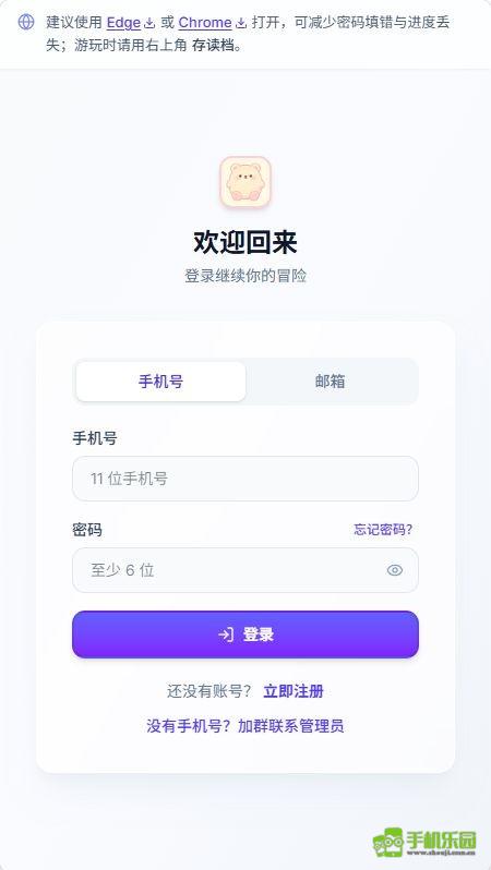 uu游戏模拟器
