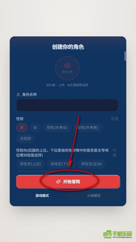 uu游戏模拟器