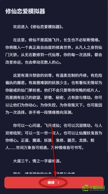 uu游戏模拟器