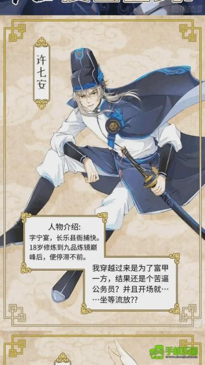 酷漫星漫画