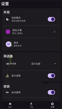 toolcoin