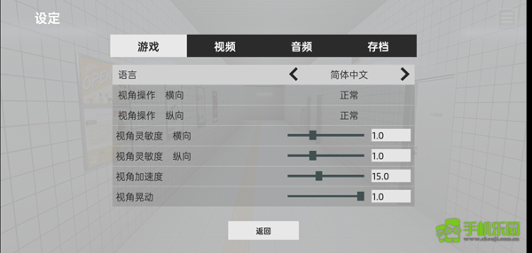 8号出口
