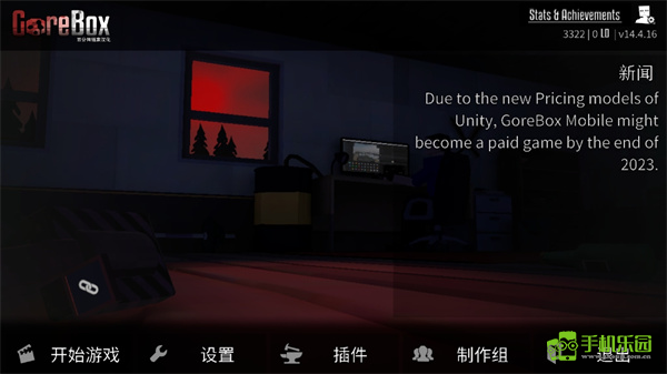 G沙盒联机版