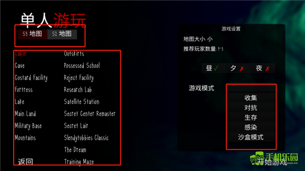 鬼天3联机版