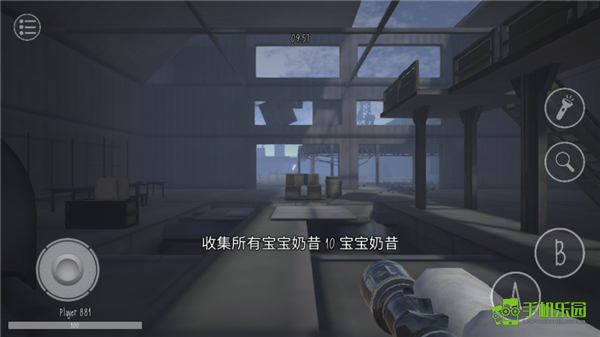 鬼天3联机版