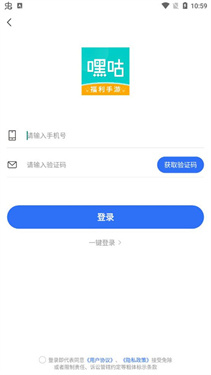 嘿咕游戏盒子
