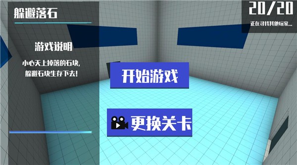 螃蟹大作战