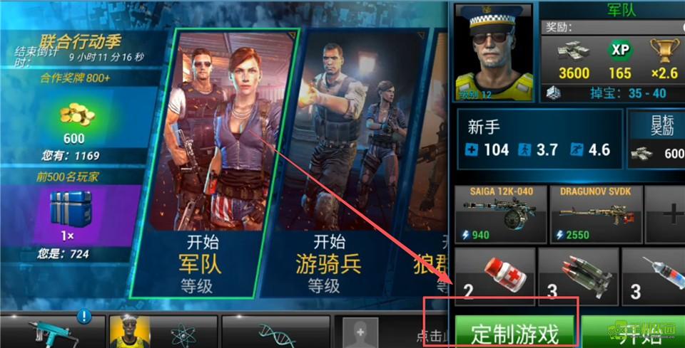 不死之身