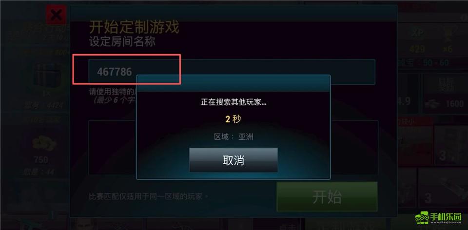 不死之身
