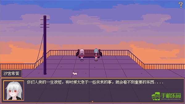 花火与幽灵少女