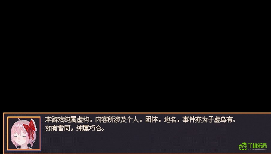 花火与幽灵少女