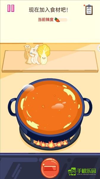 麻辣烫达人