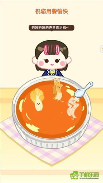 麻辣烫达人