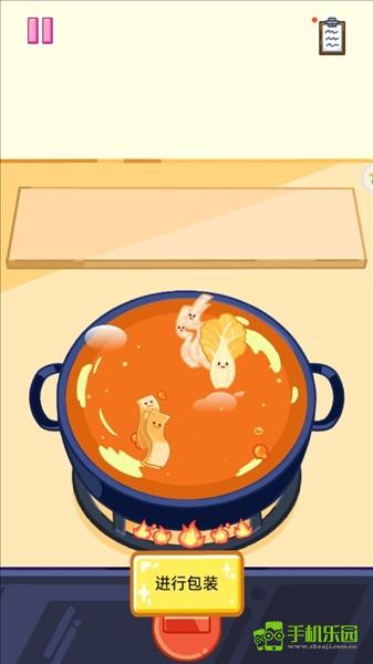 麻辣烫达人