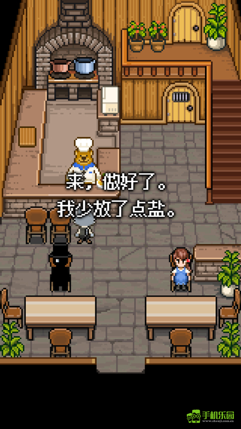 熊先生的餐厅