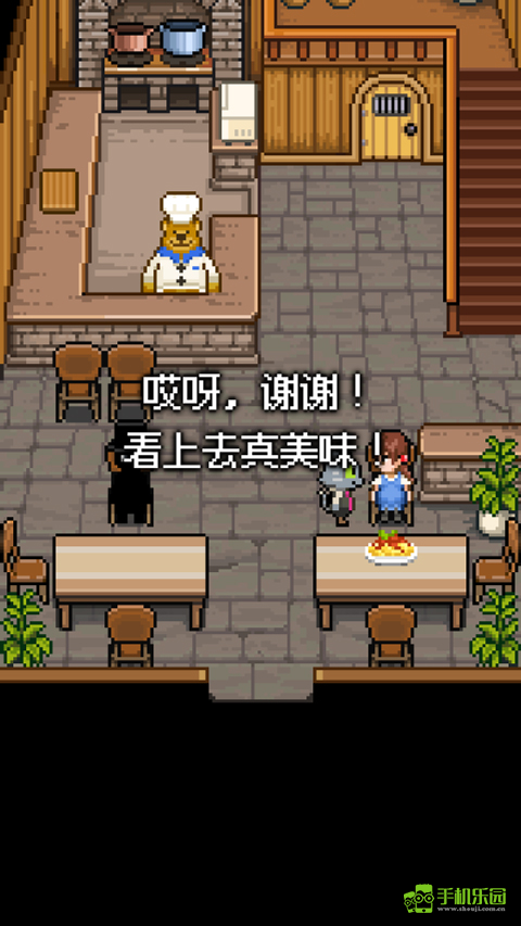 熊先生的餐厅