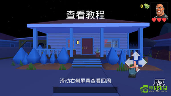 疯狂窃贼2