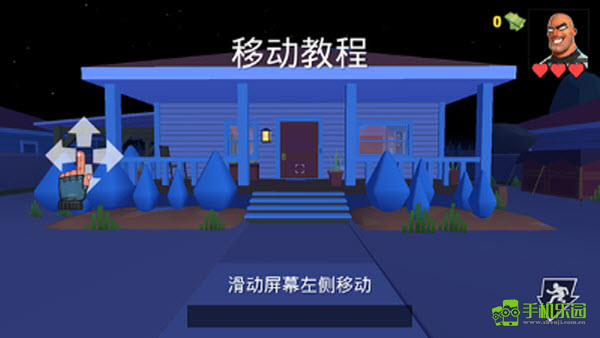 疯狂窃贼2