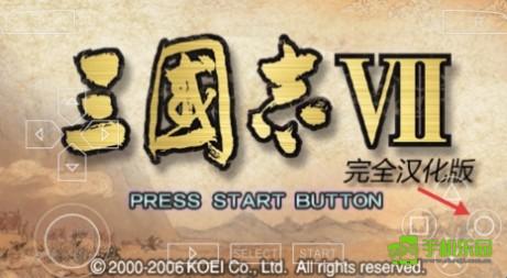 三国志7