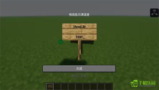 烦人的村民整合包
