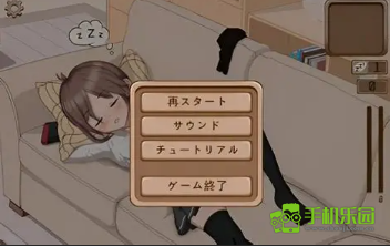 触摸深睡2