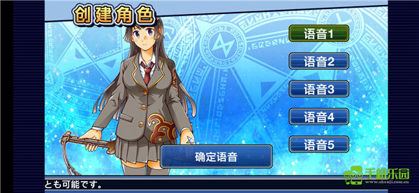 东京放课后召唤师
